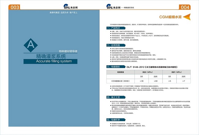 畫冊(cè)-04.jpg